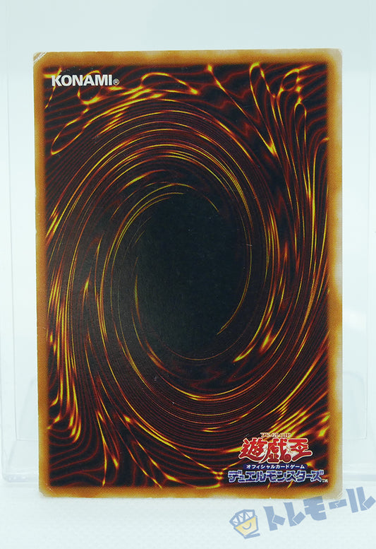 ブラック・マジシャン - ウルトラレア【C】