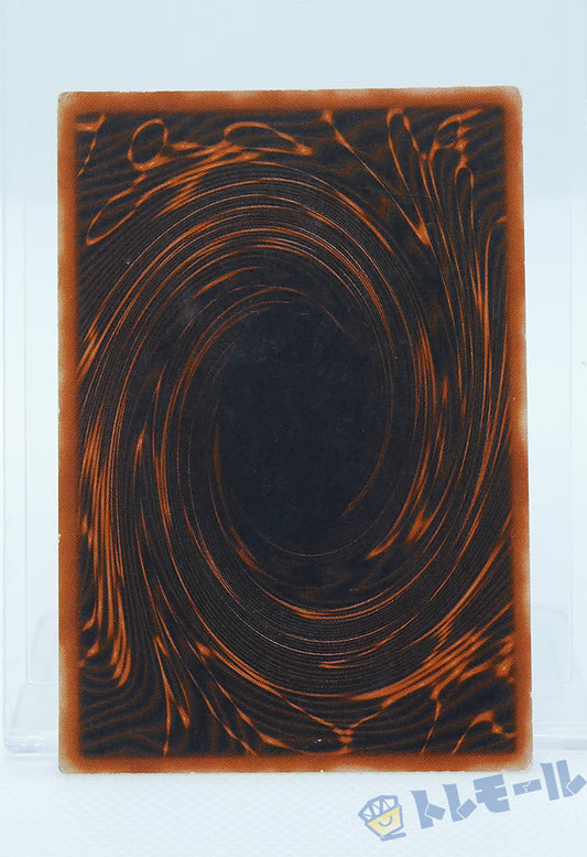 オシリスの天空竜 - シークレットレア【B】