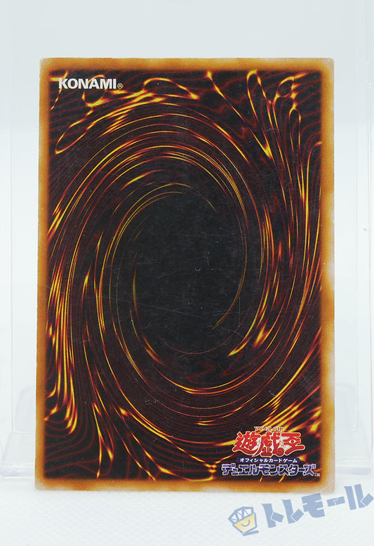 ブラック・マジシャン - ウルトラレア【D】