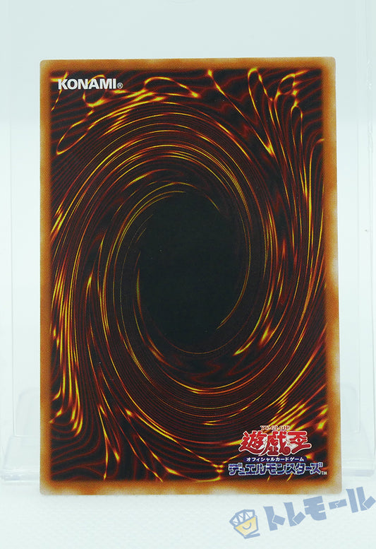 暗黒騎士ガイア - ウルトラレア【B】