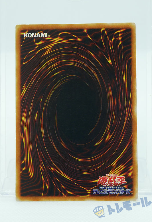 暗黒騎士ガイア - ウルトラレア【B】