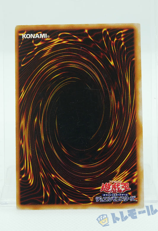 暗黒騎士ガイア - ノーマル【C】