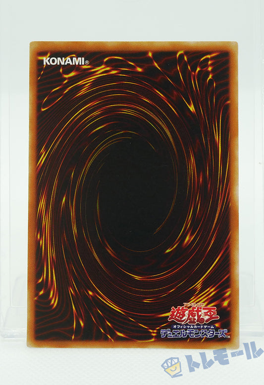 ブラック・マジシャン - ウルトラレア【B】