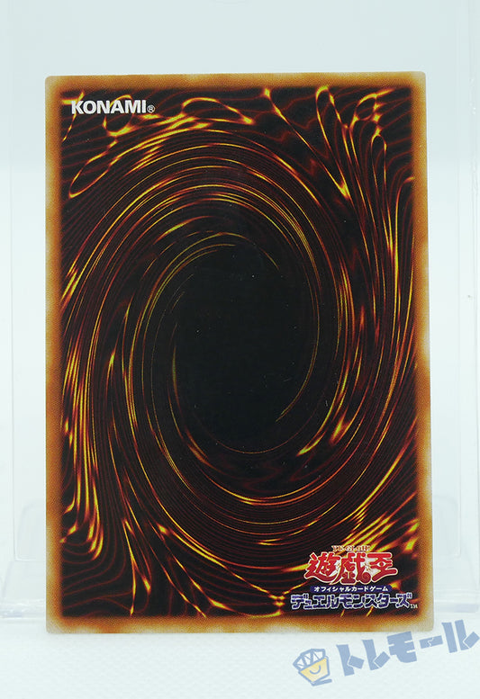 アックス・レイダー - ウルトラレア【B】