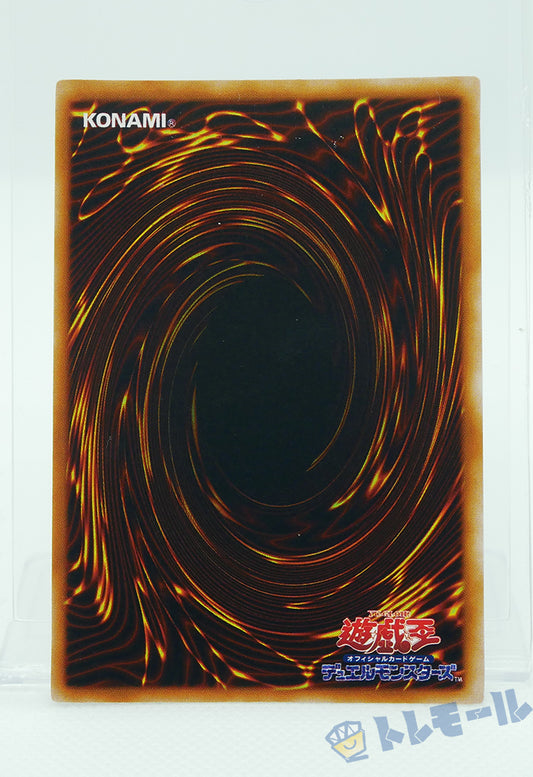 時の魔術師(初期) - シークレットレア【B】