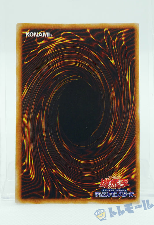 時の魔術師(初期) - シークレットレア【B】