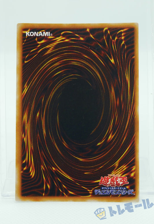 時の魔術師(初期) - シークレットレア【C】