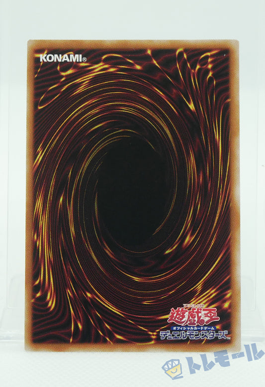 時の魔術師(初期 復刻版) - シークレットレア【B】