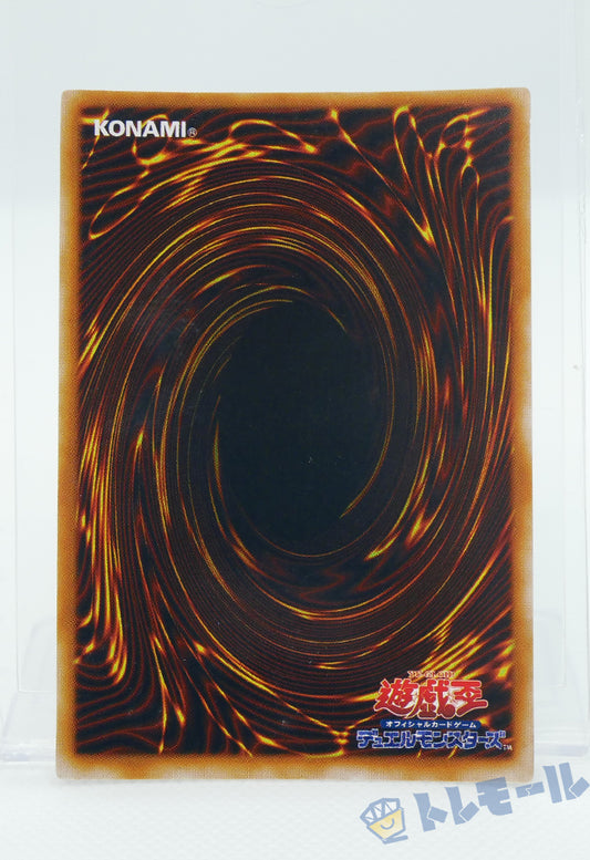 時の魔術師(初期) - シークレットレア【B】