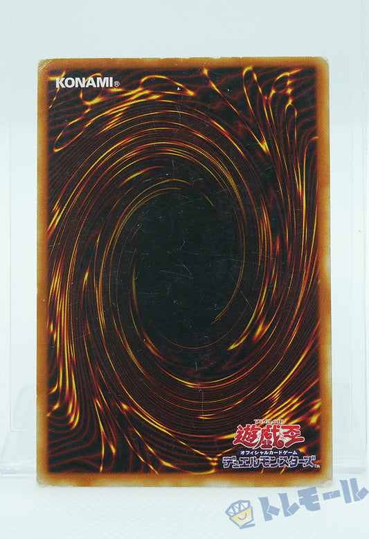 時の魔術師(初期) - ノーマル【D】