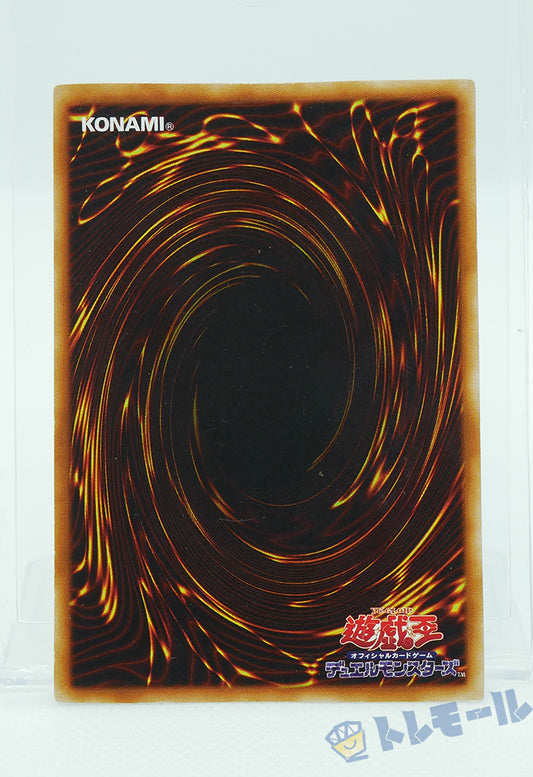 炎の剣士(初期) - ウルトラレア【C】