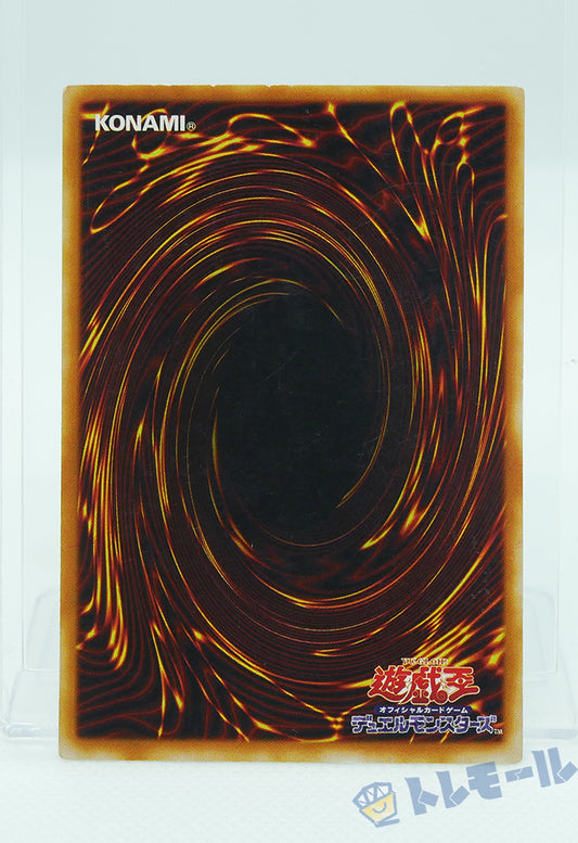 死者蘇生 - ウルトラレア【C】