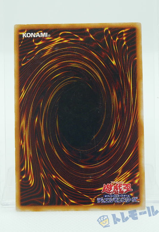 デーモンの召喚 - ノーマル【C】