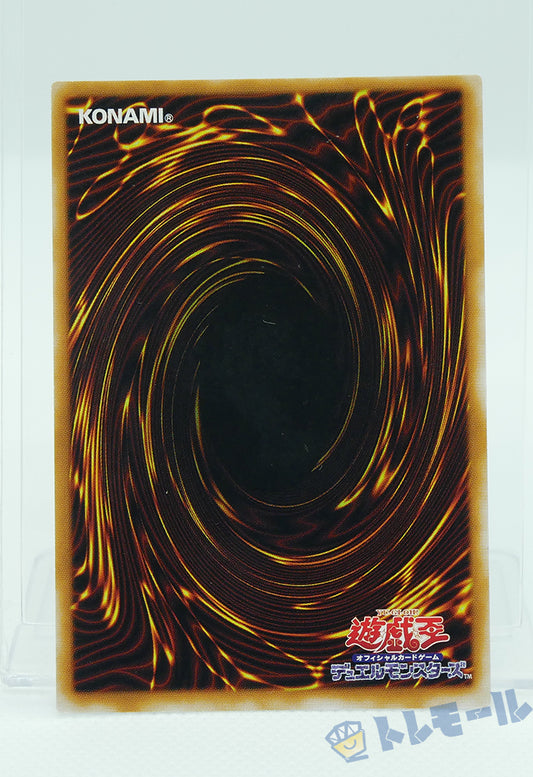 マジカルシルクハット - スーパーレア【B】