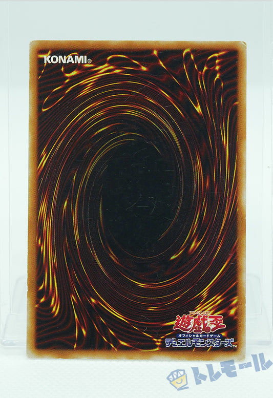 トゥーン・ワールド - ウルトラレア【D】