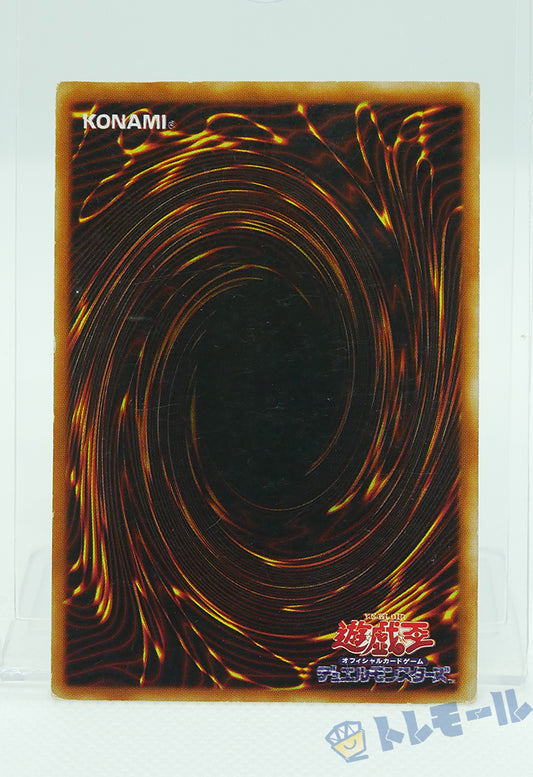 トゥーン・ワールド - ノーマル【C】