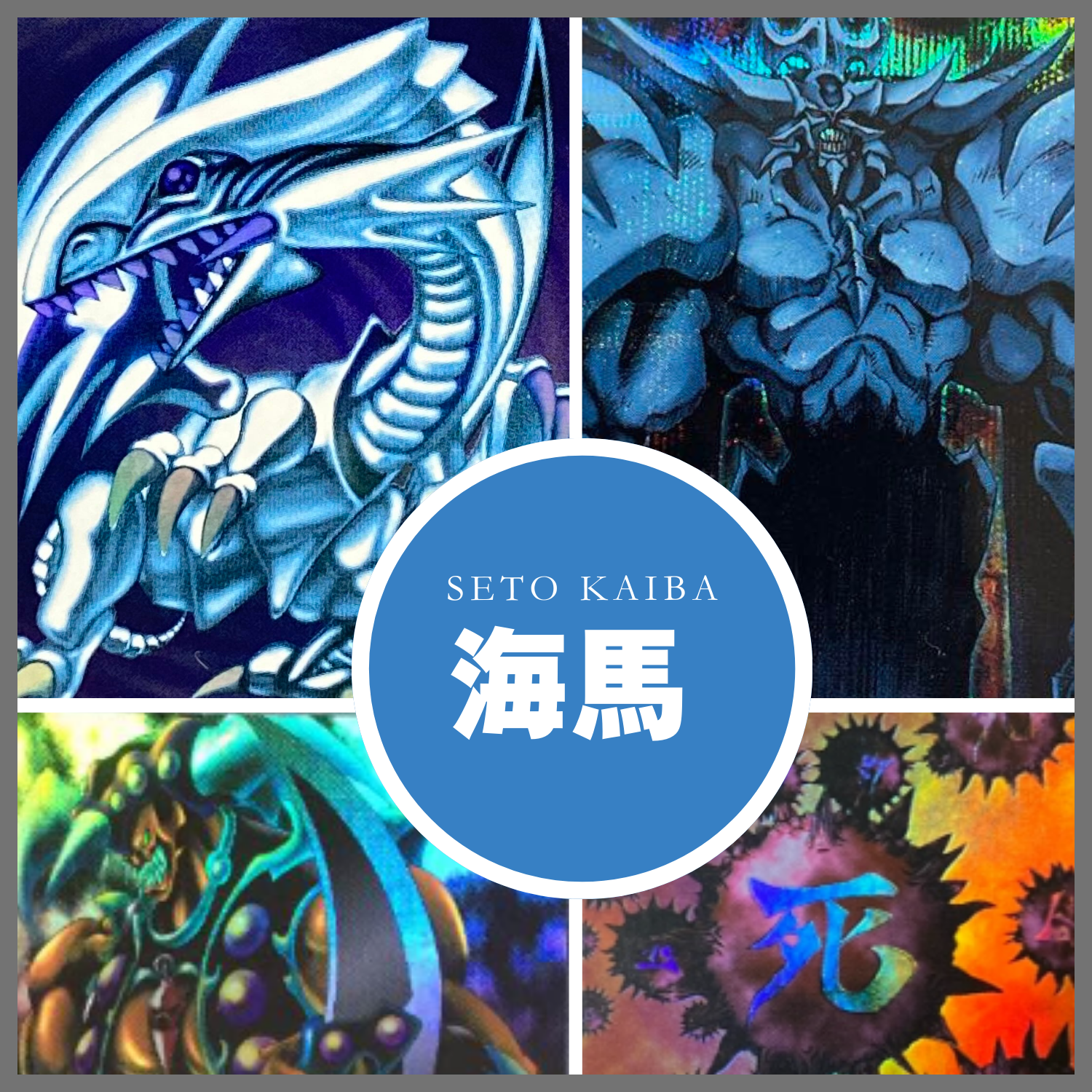 聖なるバリア -ミラーフォース- 初期 - シークレットレア 聖なるバリア -ミラーフォース- 初期 - シークレットレア