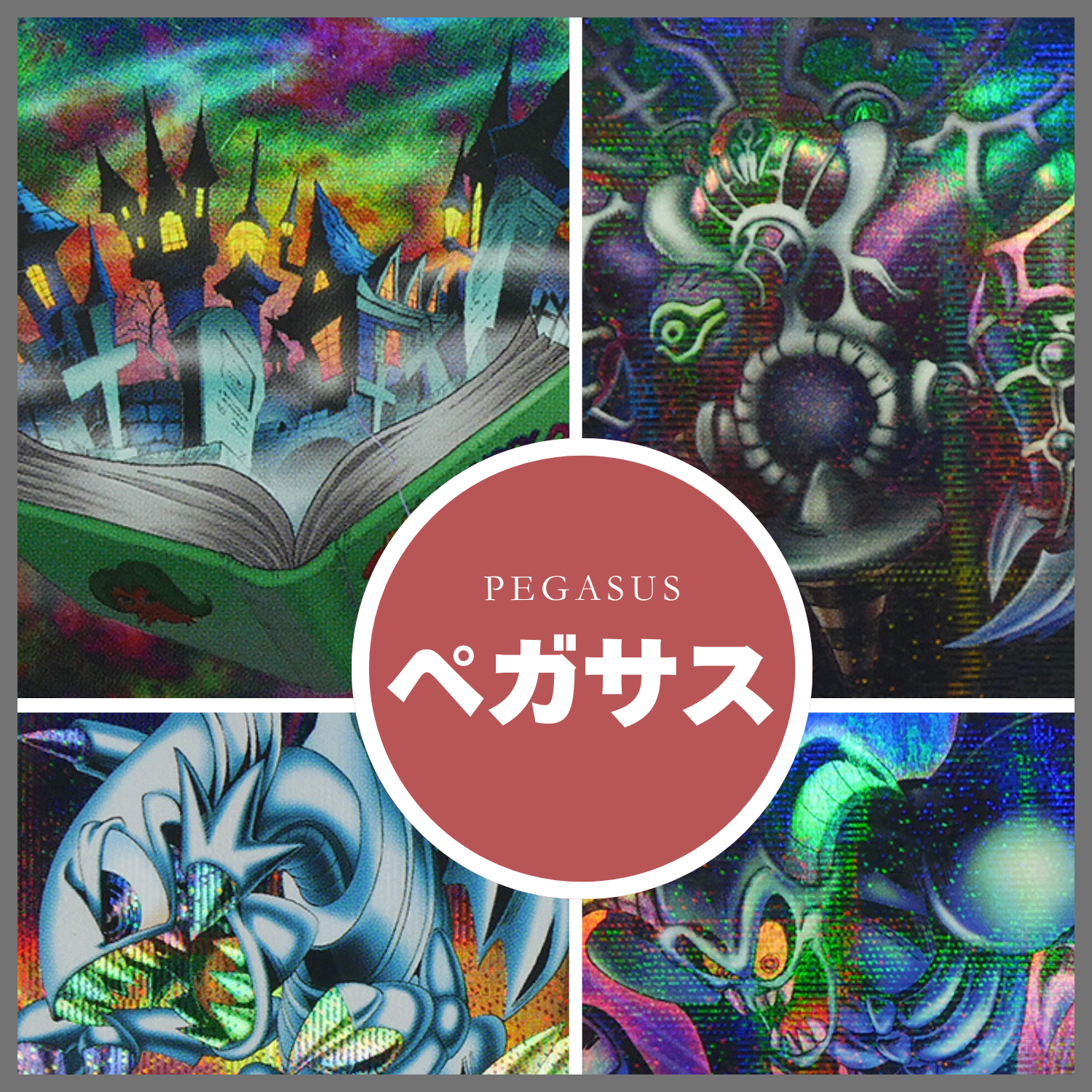 死者蘇生 初期 - スーパーレア【トレモール】 死者蘇生 初期 - スーパーレア【トレモール】