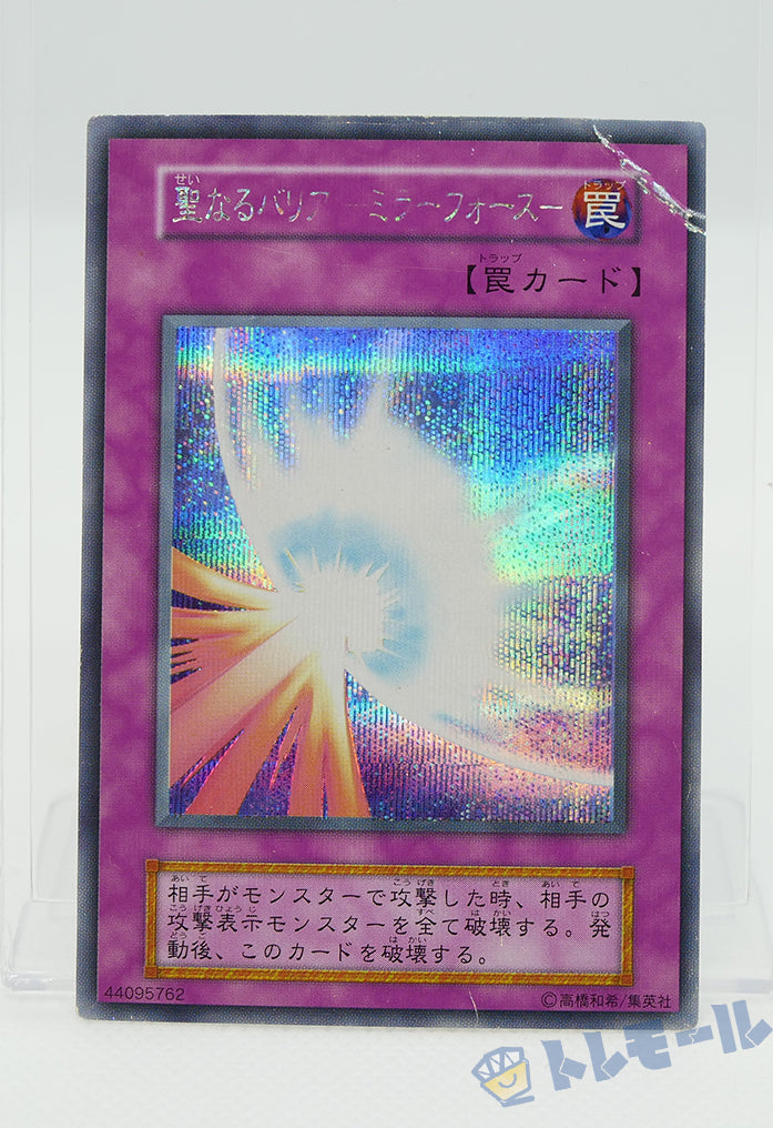 懐かしの初期シリーズ一覧 - 遊戯王カード専門オンライン