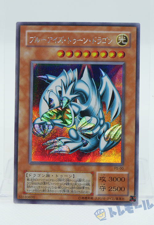 yugioh card blue eyes toon dragon Blue-Eyes | Details 995 worldwide and is individually numbered Pegasus Full POWER !! Millennium-Eyes